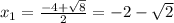 x_1=\frac{-4+\sqrt{8}}{2}=-2-\sqrt{2}