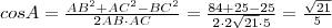 Втреугольнике abc ac=bc=5,ab=2корень 21.найдите sin a