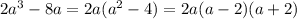 2a^{3}-8a=2a(a^{2}-4)=2a(a-2)(a+2)