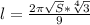  l=\frac{2\pi\sqrt{S}*\sqrt[4]{3}}{9} 