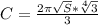 C = \frac{2\pi\sqrt{S}*\sqrt[4]{3}}{3} 