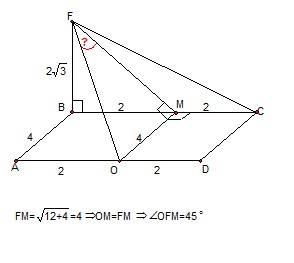Через вешину в квадрата abcd проведен перпендикуляр bf к его плоскости. вычислите градусную меру угл