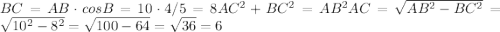 BC=AB\cdot cosB=10 \cdot 4/5=8 AC^2+BC^2=AB^2 AC= \sqrt{AB^2-BC^2} =\sqrt{10^2-8^2} =\sqrt{100-64} = \sqrt{36} =6