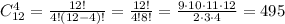 C_{12}^4=\frac{12!}{4!(12-4)!}=\frac{12!}{4!8!}=\frac{9\cdot10\cdot11\cdot12}{2\cdot3\cdot4}=495