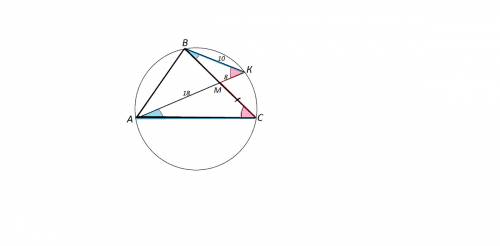 Около треугольника abc описана окружность. медиана треугольника am продлена до пересечения с окружно