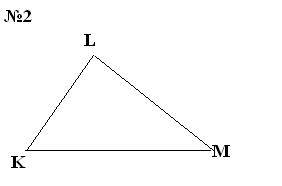 1. найдите площадь ромба, один из углов которого равен 120 градусам, а сторона 10 см. 2. в треугольн