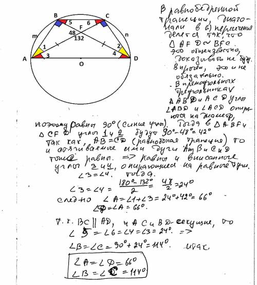 Равнобедренная трапеция вписана в окружность так,что центр окружности принадлежит одному из основани