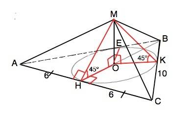 Основание пирамиды является треугольник со сторонами 12 см 10 см 10 см. каждая боковая грань наклоне