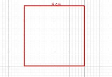 Начерти квадрат, периметр которого равен периметру прямоугольника со сторонами 6 см и 2 см