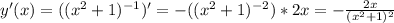 y'(x)=(( x^{2} +1)^{-1})'=-(( x^{2} +1)^{-2})*2x=- \frac{2x}{( x^{2} +1)^{2}} 