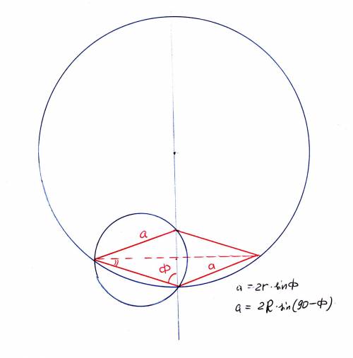 На каждой из двух окружностей с радиусами 5 и 12 лежат по три вершины ромба.найдите его сторону