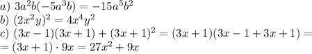 a)\,\, 3a^2b(-5a^3b)=-15a^5b^2\\ b)\,\, (2x^2y)^2=4x^4y^2\\ c)\,\, (3x-1)(3x+1)+(3x+1)^2=(3x+1)(3x-1+3x+1)=\\ =(3x+1)\cdot9x=27x^2+9x