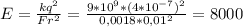 E=\frac{kq^{2}}{Fr^{2}}=\frac{9*10^{9}*(4*10^{-7})^{2}}{0,0018 * 0,01^{2}}=8000