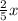 Минус дробь(2/5)x плюс 6 равно дробь 1/2(x-1) решите уравнение