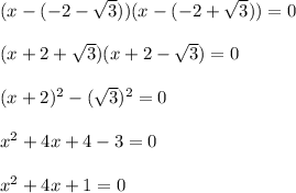 (x-(-2-\sqrt3))(x-(-2+\sqrt3))=0\\\\(x+2+\sqrt3)(x+2-\sqrt3)=0\\\\(x+2)^2-(\sqrt3)^2=0\\\\x^2+4x+4-3=0\\\\x^2+4x+1=0