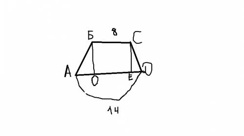 Вравнобедреной трапеции основания равны 8см и 14см боковая сторона-5см. найди а)высоту б)синус остро