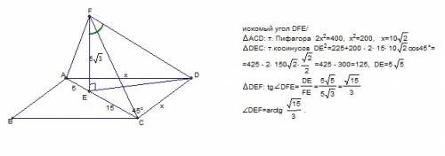 Диагональ ас квадрата авсd равна 20 см. из точки е (ае=5 см)этой диагонали восстановлен к его плоско