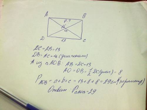 Впрямоугольнике abcd bd=16 см cd=13см.о-точка пересечения диагоналей.найти периметр треугольника aob