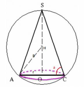 Образующая конуса составляет с его осью угол альфа. определить отношение объема этого конуса к объем