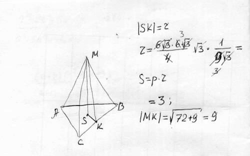 Сторона правильного треугольника равна 6корней из3см. точка м равноудалена от сторон треугольника и 