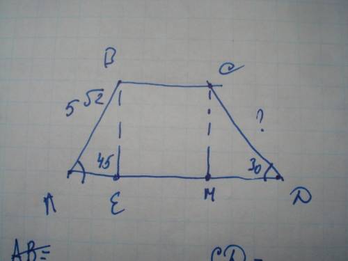Углы bad и cda при основании ad трапеции abcd равны 45 градусов и 30 градусов соответственно боковая