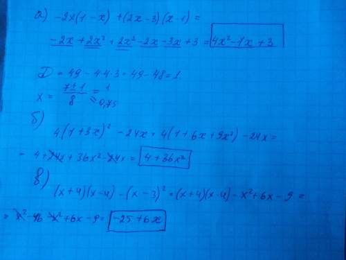 Выражения а) -2х(1-х)+(2х-3)(х-1) б)4(1+3х)^2-24х в)(х+4)(х--3)^2 , !