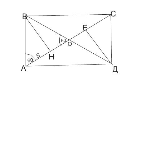Впрямоугольнике abcd - o точка пересечения диагоналей, bh и de - высоты треугольников abo и cod соот