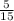  \frac{5}{15} 