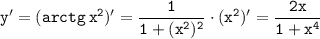 \tt y'=\displaystyle (arctg\, x^2)'=\frac{1}{1+(x^2)^2}\cdot (x^2)'=\frac{2x}{1+x^4}