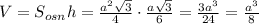 V=S_{osn}h=\frac{a^2\sqrt{3}}{4} \cdot \frac{a \sqrt{3}}{6}=\frac{3a^3}{24}=\frac{a^3}{8}