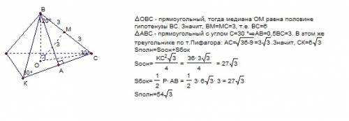 Вправельной треугольной пирамиде плоский угол при вершине равен 120 градусам. отрезок, соединяющий о