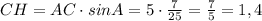 CH=AC \cdot sinA=5 \cdot \frac{7}{25}=\frac{7}{5}=1,4