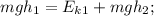 mgh_1=E_{k1}+mgh_2;