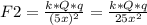 F2=\frac{k*Q*q}{(5x)^{2}}= \frac{k*Q*q}{25x^{2}} 