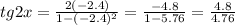 tg2x=\frac{2(-2.4)}{1-(-2.4)^2}=\frac{-4.8}{1-5.76}=\frac{4.8}{4.76}