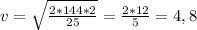 v=\sqrt{\frac{2*144*2}{25} } } =\frac{2*12}{5}=4,8