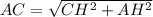 AC=\sqrt{CH^2+AH^2}