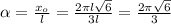 \alpha=\frac{x_{o}}{l}=\frac{2{\pi}l\sqrt{6}}{3l}=\frac{2{\pi}\sqrt{6}}{3}
