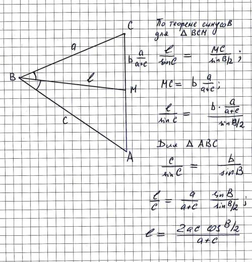 Треугольник авс - прямоугольный с прямым углом с. биссектриса bl и медиана см пересекаются в точке к