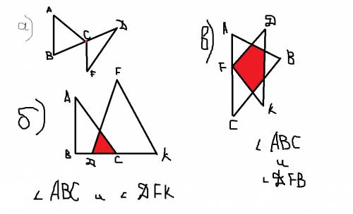 Начертите 2 треугольника так,чтобы их пересечение было: а)точкой б)треугольником в)пятиугольником.