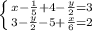 \left \{ {{x-\frac{1}{5}+4-\frac{y}{2}=3} \atop {3-\frac{y}{2}-5+\frac{x}{6}=2}} \right.