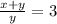 \frac{x+y}{y}=3