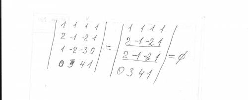 Исследовать и решить в случае совместимости систему уравнений: x₁+x₂+x₃+x₄=1 2x₁-x₂-2x₃+x₄=-2 x₁-2x₂