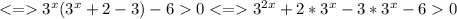 <= 3^x(3^x+2-3)-60 <= 3^{2x}+2*3^x-3*3^x-60