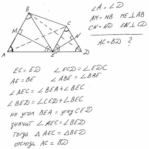 Серединные перпендикуляры к сторонам abи cdчетырехугольника abcd пересекаются на стороне ad. докажит