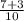 \frac{7+3}{10}