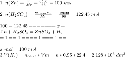 1. \ n(Zn) = \frac{m}{Mr} = \frac{6500}{65} = 100\ mol\\ \\ 2. \ n(H_{2}SO_{4}) = \frac{m_{r-ra}*w}{Mr} = \frac{12000}{98} = 122.45\ mol\\ \\ 100=122.45=======x=\\ Zn + H_{2}SO_{4} = ZnSO_{4} + H_{2}\\ =1==1====1===1==\\ \\ x \ mol = 100\ mol\\ 3. V(H_{2}) = n_{chist}*Vm = n*0.95*22.4 = 2.128 *10^3\ dm^3