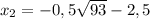 x_2=-0,5\sqrt{93}-2,5