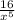 \frac{16}{x^5}