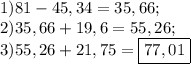 1)81-45,34=35,66;\\2)35,66+19,6=55,26;\\3)55,26+21,75=\boxed{77,01}